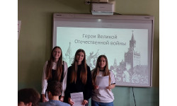 В Академическом колледже, в рамках Недели истории, 6 мая 2025 г. на уроках в 8 - х классах вспоминали события Великой Отечественной войны.
