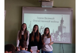 В Академическом колледже, в рамках Недели истории, 6 мая 2025 г. на уроках в 8 - х классах вспоминали события Великой Отечественной войны.