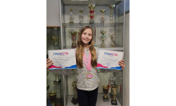 Поздравляем ученицу 6 "А" класса Тузовскую Еву с высокими достижениями в спорте