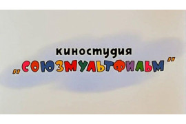Мастер-класс от "Алгоритмика"
