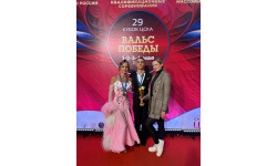 Браво!!!