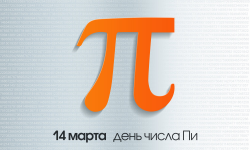 На чаеПИтие с ПИрогами, ПИццей, ПИрожками и ПИрожными! На чаеПИтие с ПИрогами, ПИццей, ПИрожками и ПИрожными!