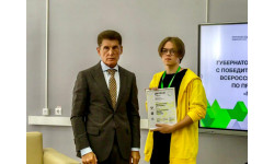 Мы гордимся тобой, Роман! Мы гордимся тобой, Роман!